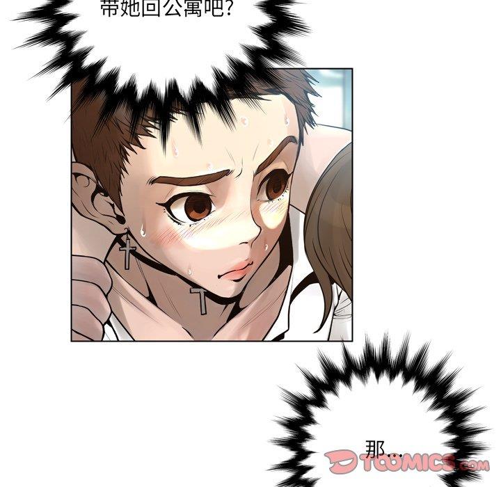 [韩国漫画] 变身面膜 奇幻,巨乳大奶#[121P]-21