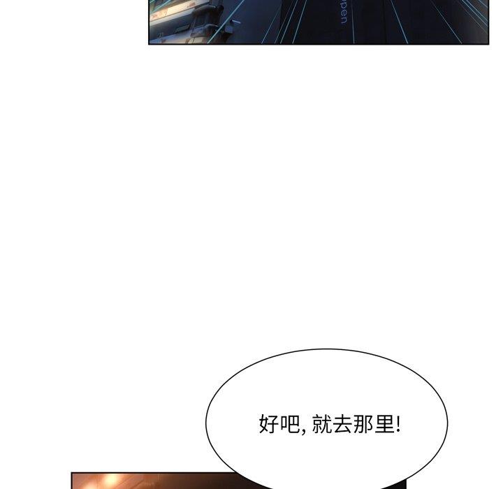 [韩国漫画] 变身面膜 奇幻,巨乳大奶#[121P]-23