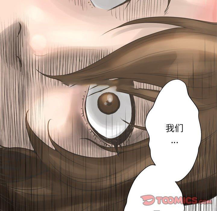 [韩国漫画] 变身面膜 奇幻,巨乳大奶#[121P]-39
