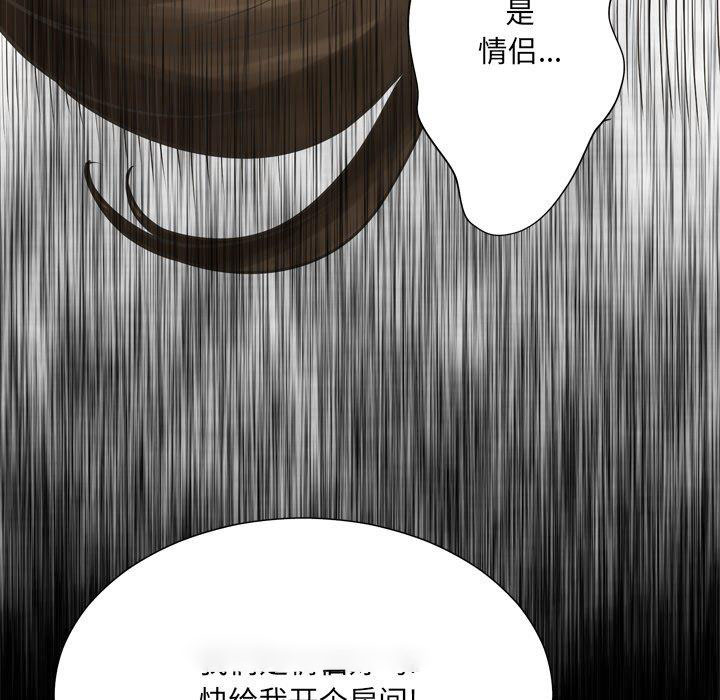 [韩国漫画] 变身面膜 奇幻,巨乳大奶#[121P]-40