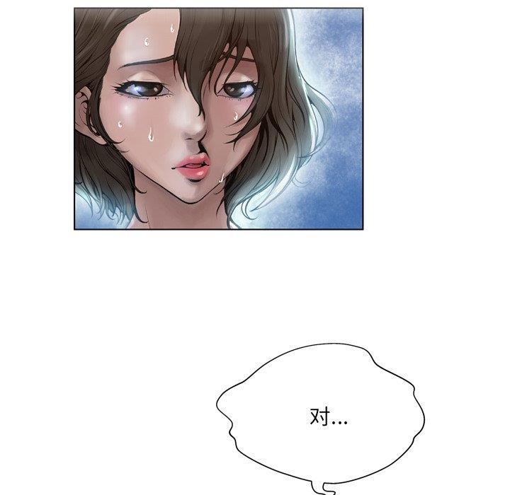 [韩国漫画] 变身面膜 奇幻,巨乳大奶#[121P]-56