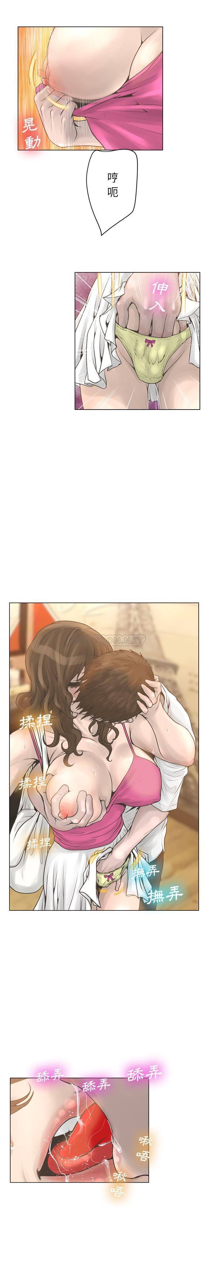 [韩国漫画] 变身面膜 奇幻,巨乳大奶#[21P]-5