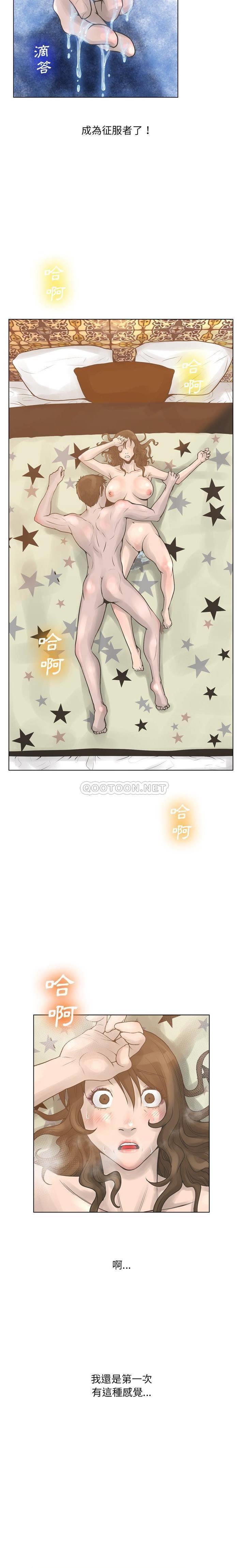 [韩国漫画] 变身面膜 奇幻,巨乳大奶#[21P]-19