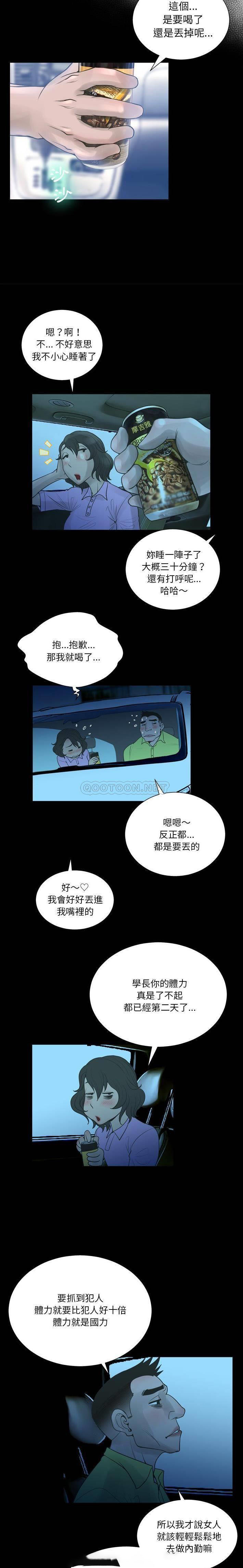[韩国漫画] 变身面膜 奇幻,巨乳大奶#[21P]-17