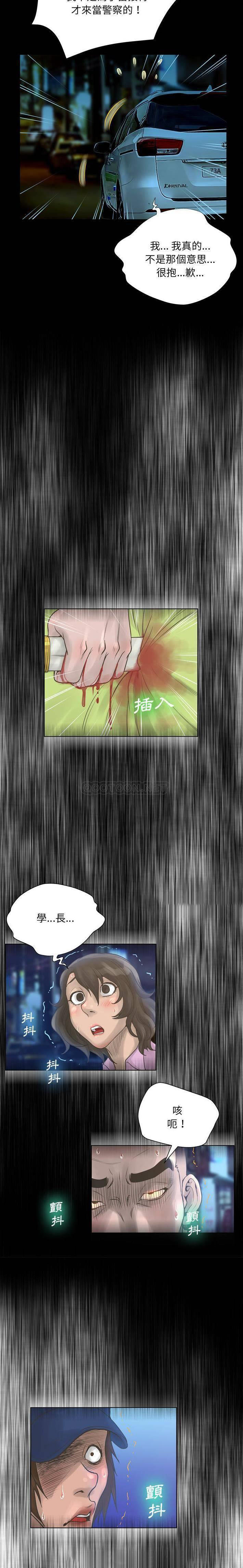 [韩国漫画] 变身面膜 奇幻,巨乳大奶#[21P]-19