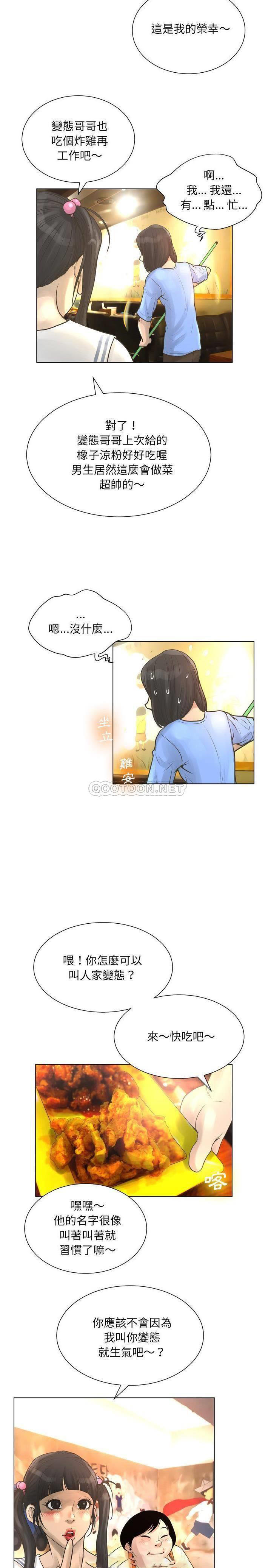 [韩国漫画] 变身面膜 奇幻,巨乳大奶#[21P]-19
