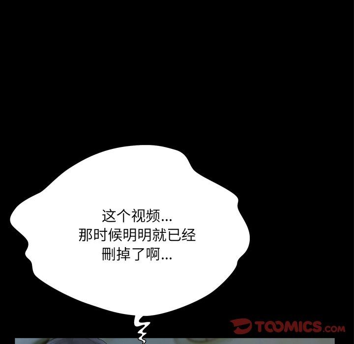 [韩国漫画] 变身面膜 奇幻,巨乳大奶#[112P]-39
