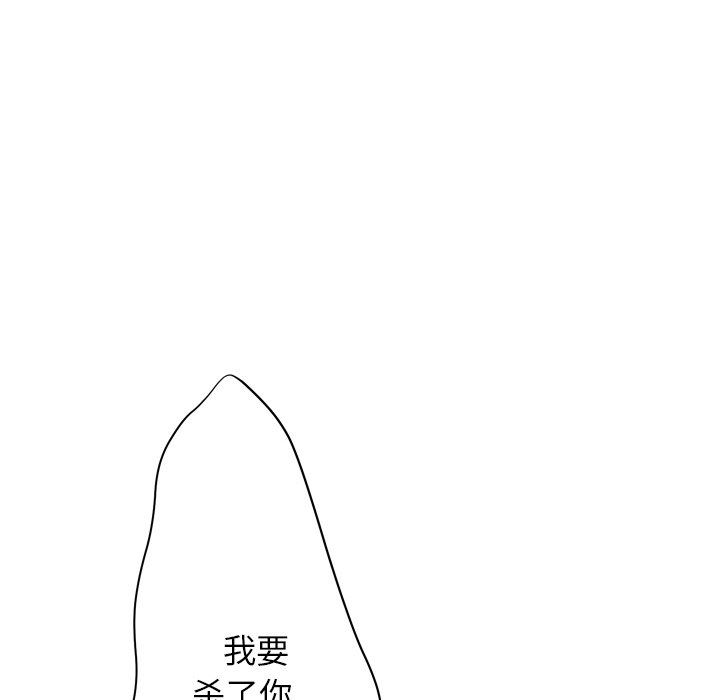 [韩国漫画] 变身面膜 奇幻,巨乳大奶#[112P]-96