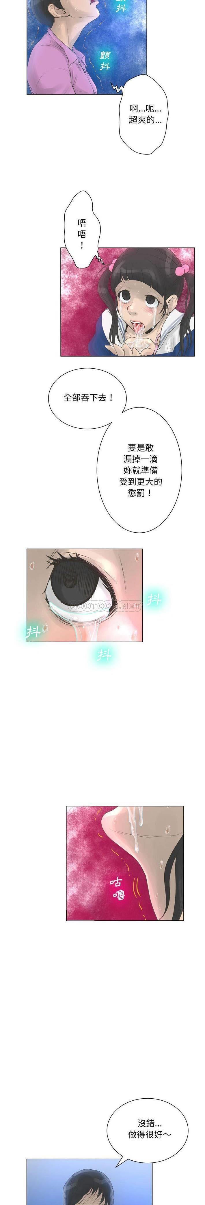 [韩国漫画] 变身面膜 奇幻,巨乳大奶#[21P]-11