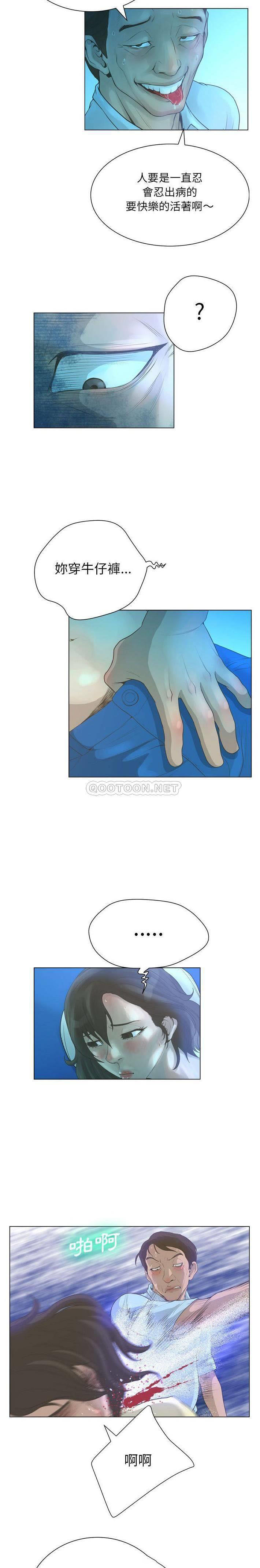 [韩国漫画] 变身面膜 奇幻,巨乳大奶#[21P]-14