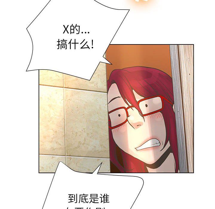 [韩国漫画] 变身面膜 奇幻,巨乳大奶#[125P]-106