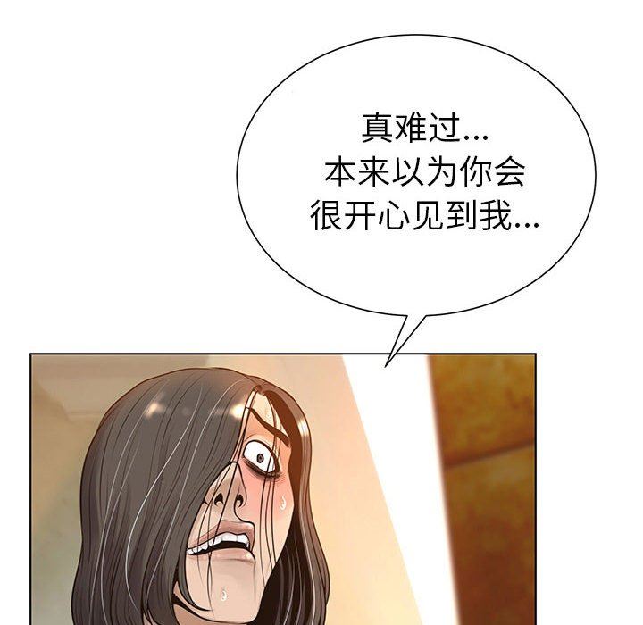 [韩国漫画] 变身面膜 奇幻,巨乳大奶#[125P]-110