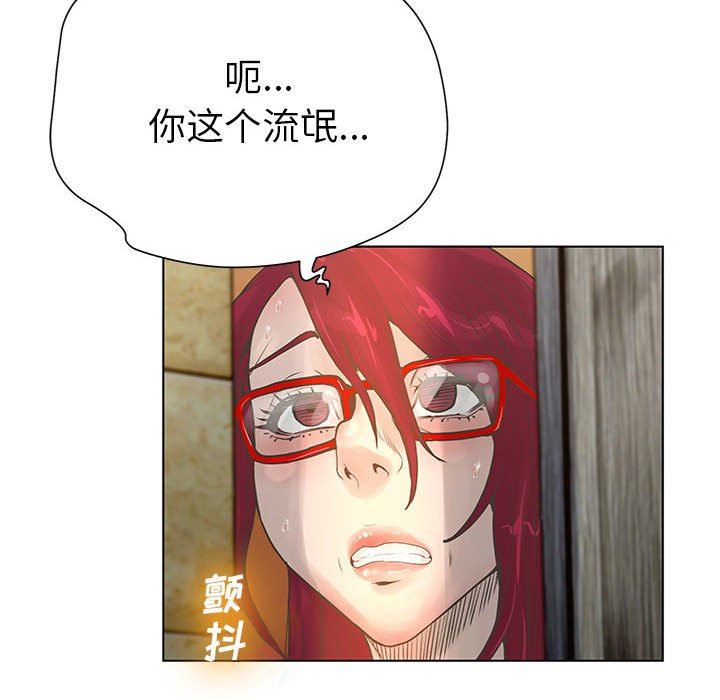 [韩国漫画] 变身面膜 奇幻,巨乳大奶#[125P]-122