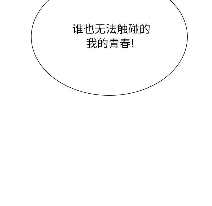 [韩国漫画] 变身面膜 奇幻,巨乳大奶#[125P]-83