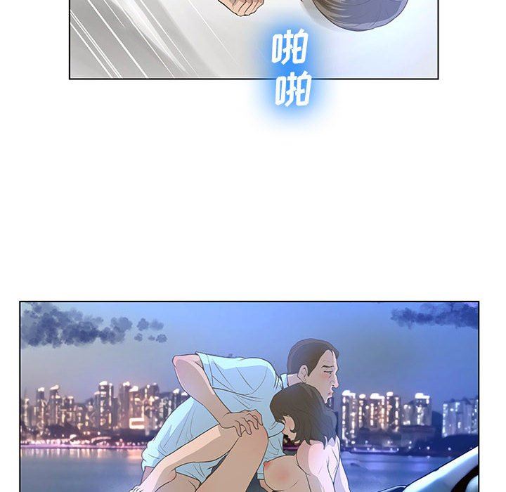 [韩国漫画] 变身面膜 奇幻,巨乳大奶#[125P]-95