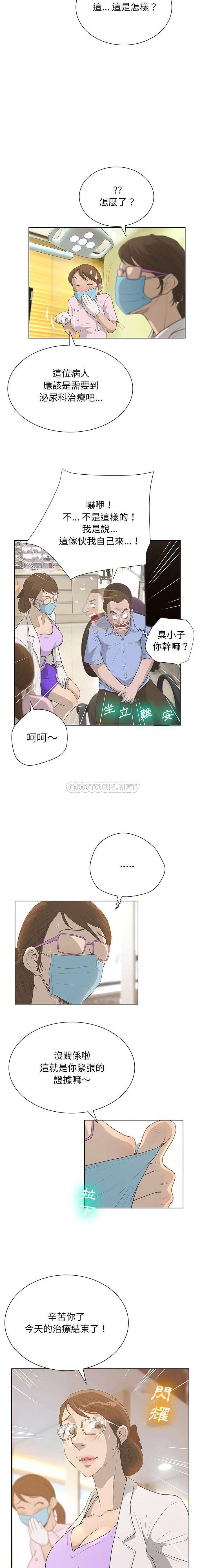 [韩国漫画] 变身面膜 奇幻,巨乳大奶#[16P]-4