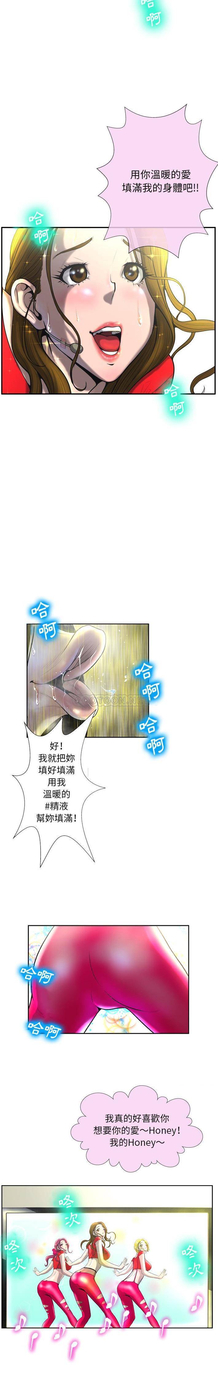[韩国漫画] 变身面膜 奇幻,巨乳大奶#[21P]-4