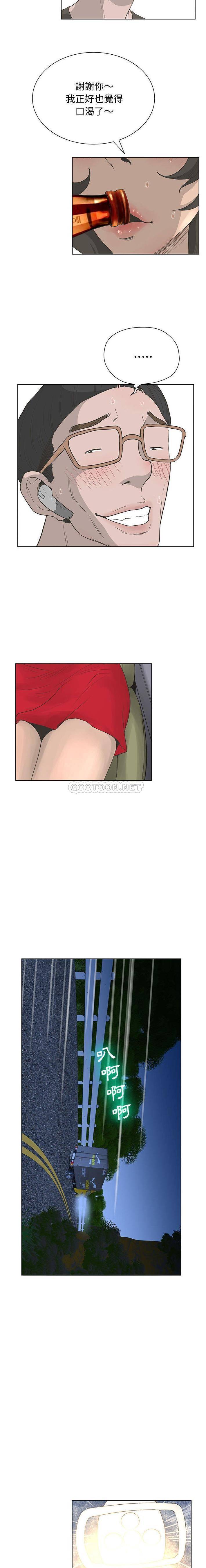 [韩国漫画] 变身面膜 奇幻,巨乳大奶#[16P]-8
