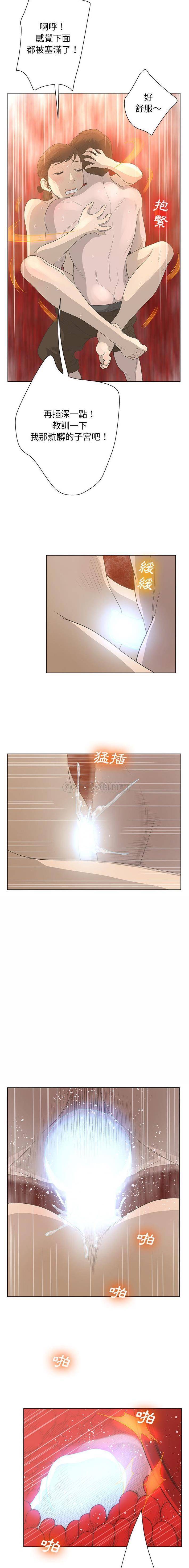[韩国漫画] 变身面膜 奇幻,巨乳大奶#[16P]-11