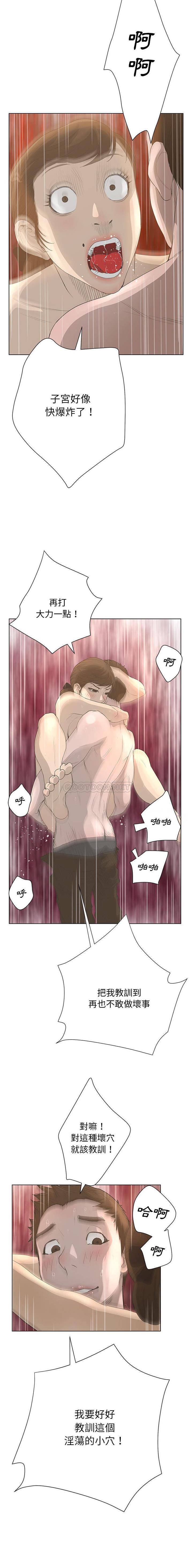 [韩国漫画] 变身面膜 奇幻,巨乳大奶#[16P]-12