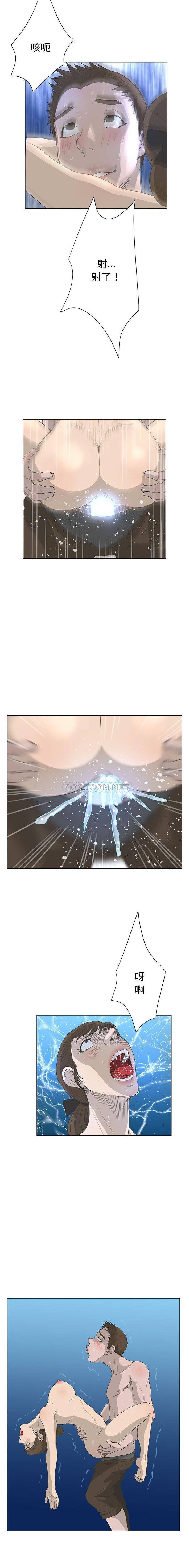 [韩国漫画] 变身面膜 奇幻,巨乳大奶#[16P]-14