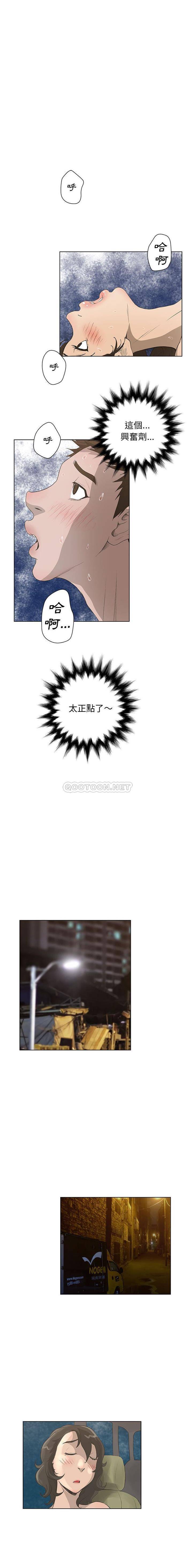 [韩国漫画] 变身面膜 奇幻,巨乳大奶#[16P]-15