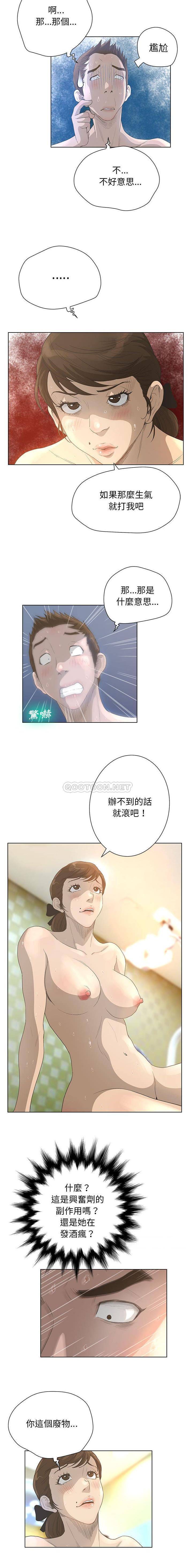[韩国漫画] 变身面膜 奇幻,巨乳大奶#[16P]-6