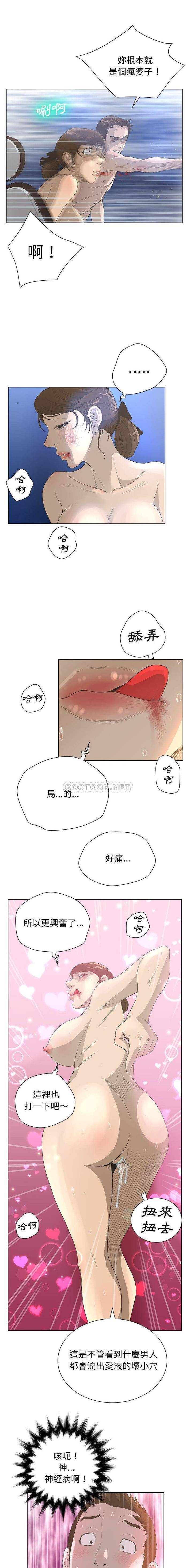 [韩国漫画] 变身面膜 奇幻,巨乳大奶#[16P]-7