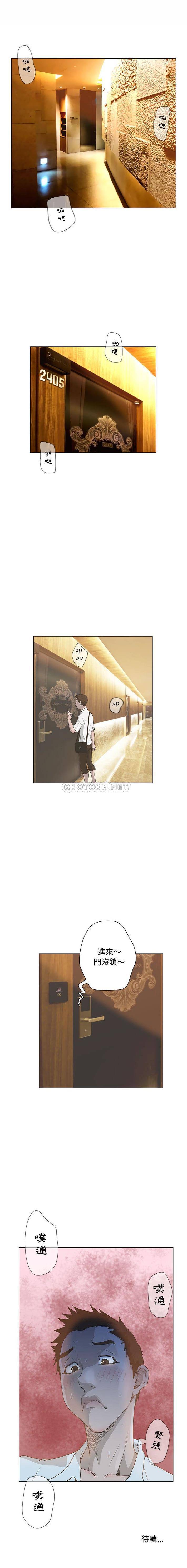 [韩国漫画] 变身面膜 奇幻,巨乳大奶#[16P]-16