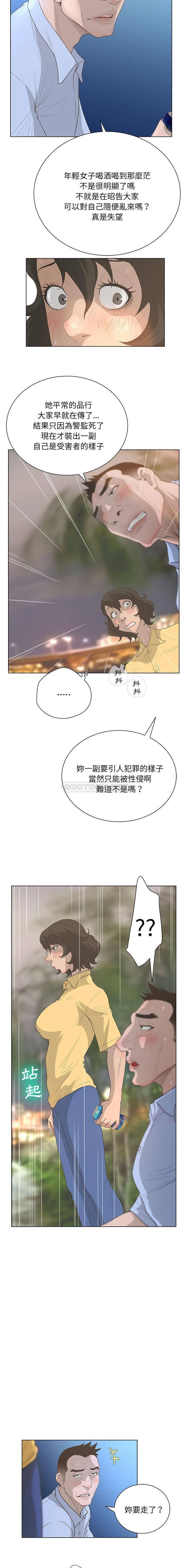 [韩国漫画] 变身面膜 奇幻,巨乳大奶#[16P]-6