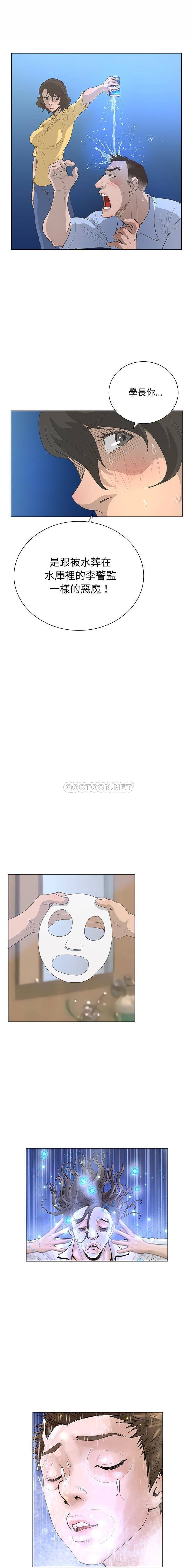 [韩国漫画] 变身面膜 奇幻,巨乳大奶#[16P]-1