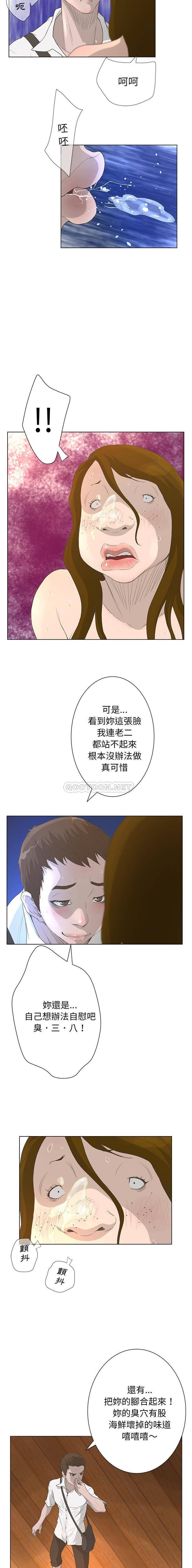 [韩国漫画] 变身面膜 奇幻,巨乳大奶#[16P]-12