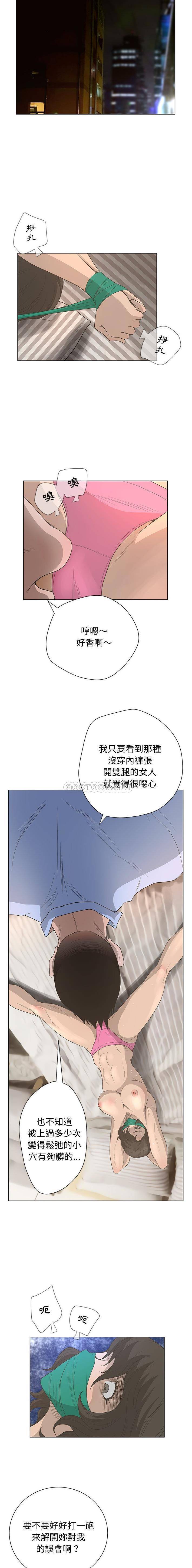 [韩国漫画] 变身面膜 奇幻,巨乳大奶#[16P]-14