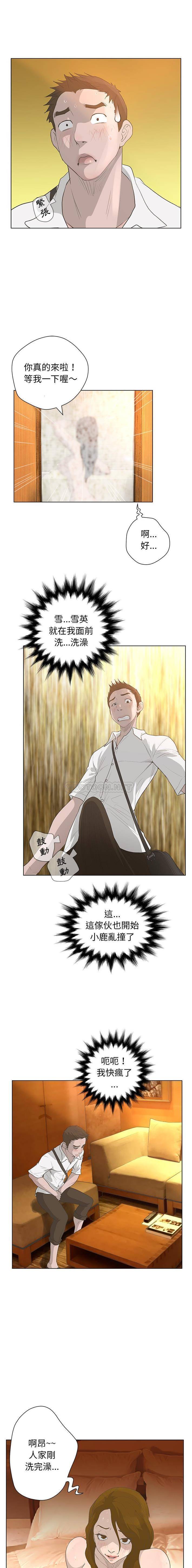 [韩国漫画] 变身面膜 奇幻,巨乳大奶#[16P]-3