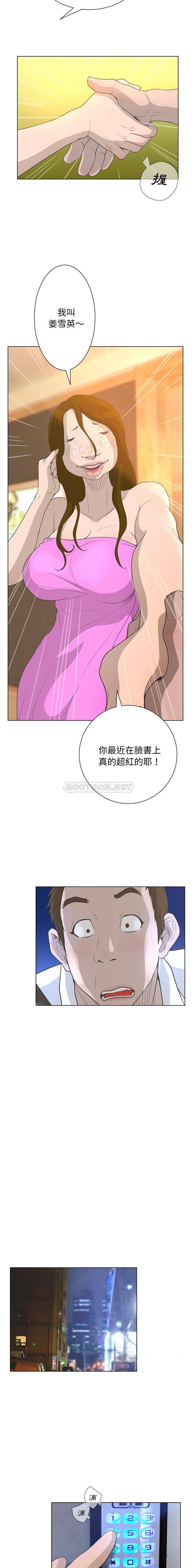 [韩国漫画] 变身面膜 奇幻,巨乳大奶#[16P]-6