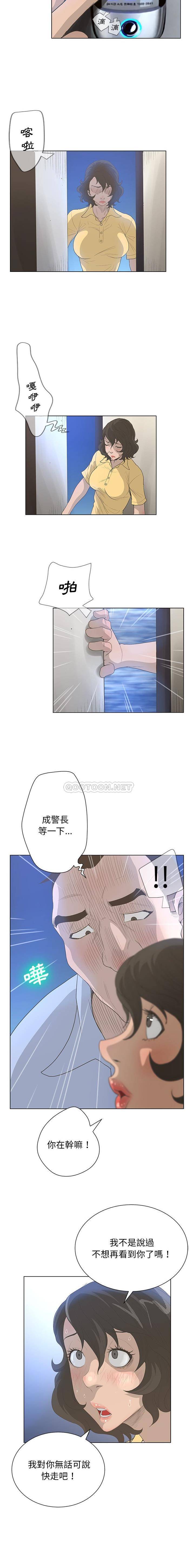 [韩国漫画] 变身面膜 奇幻,巨乳大奶#[16P]-7