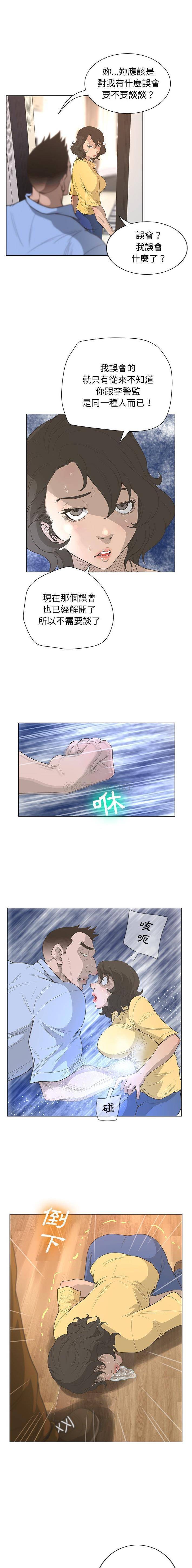 [韩国漫画] 变身面膜 奇幻,巨乳大奶#[16P]-8