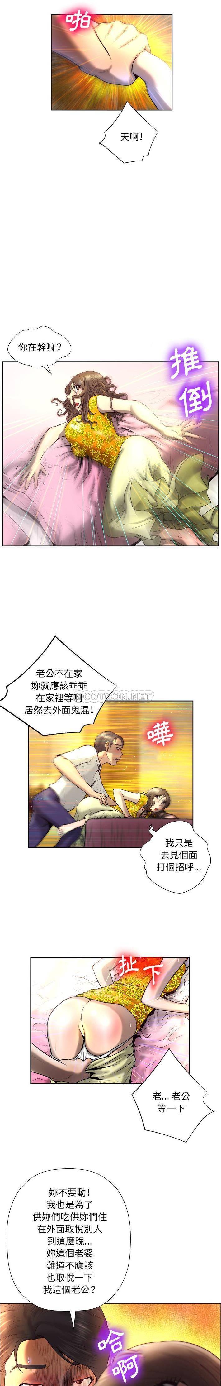 [韩国漫画] 变身面膜 奇幻,巨乳大奶#[21P]-11