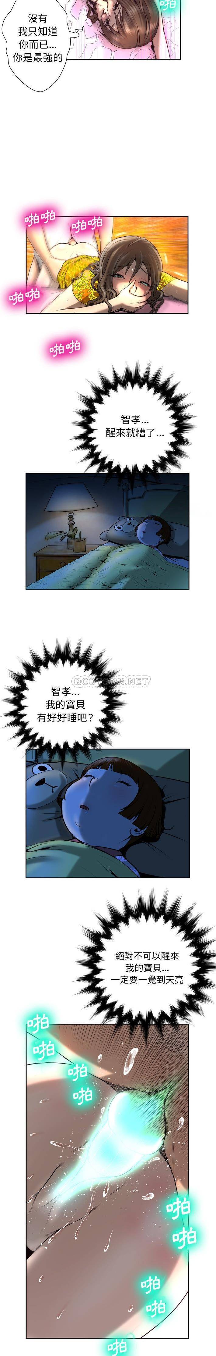 [韩国漫画] 变身面膜 奇幻,巨乳大奶#[21P]-16