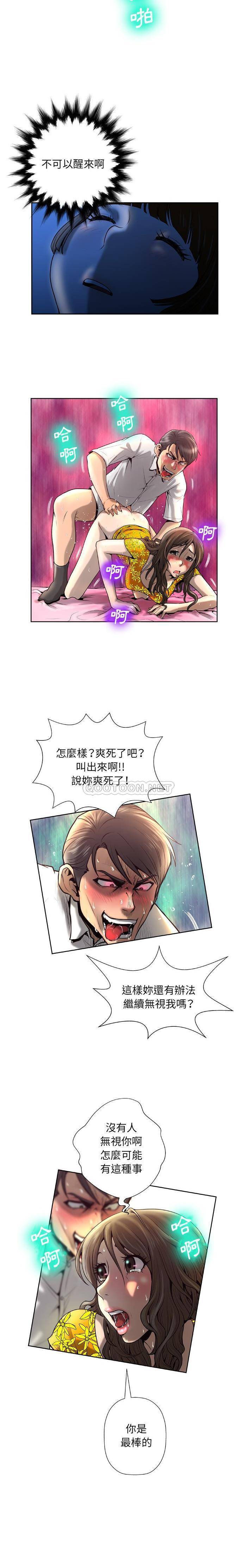 [韩国漫画] 变身面膜 奇幻,巨乳大奶#[21P]-17