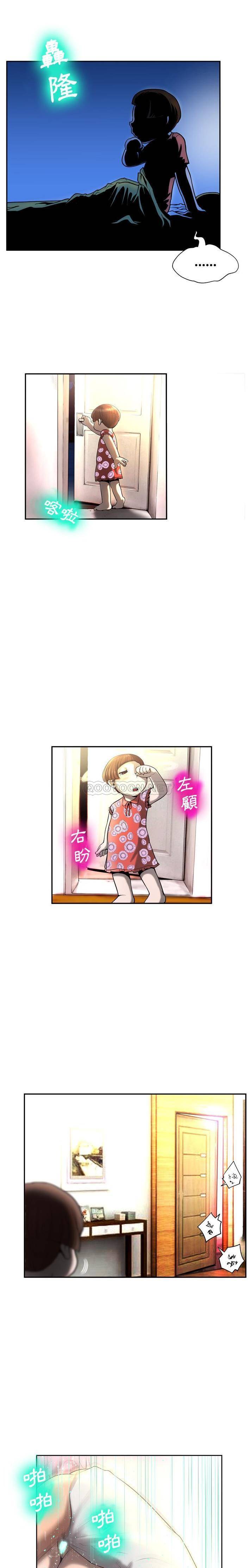 [韩国漫画] 变身面膜 奇幻,巨乳大奶#[21P]-18