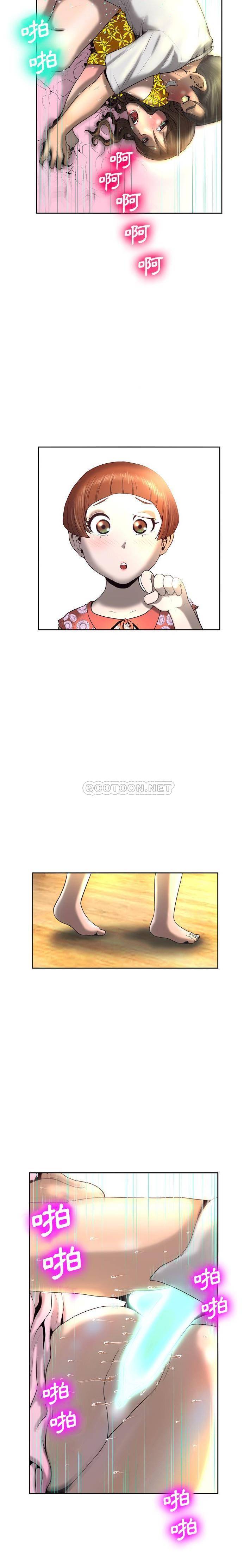 [韩国漫画] 变身面膜 奇幻,巨乳大奶#[21P]-19