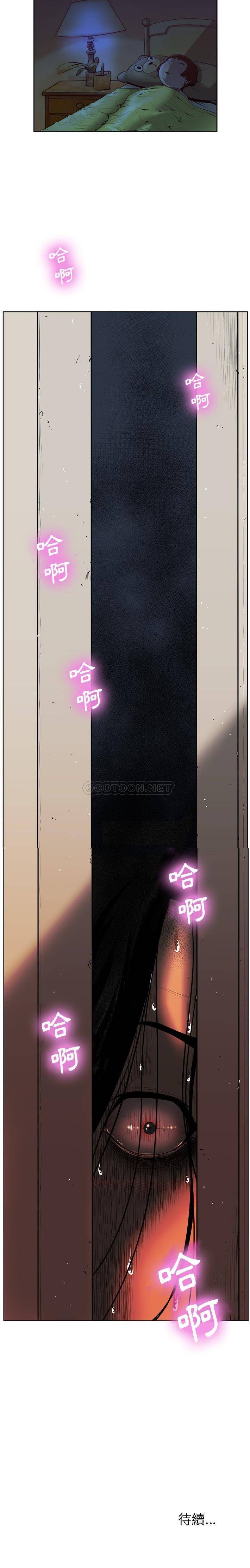 [韩国漫画] 变身面膜 奇幻,巨乳大奶#[21P]-21