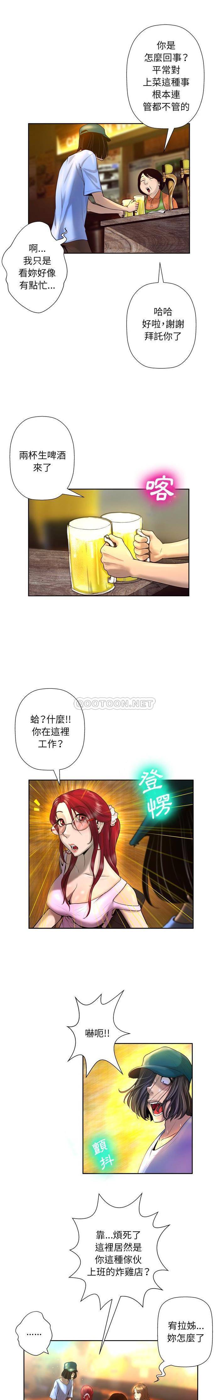 [韩国漫画] 变身面膜 奇幻,巨乳大奶#[21P]-4