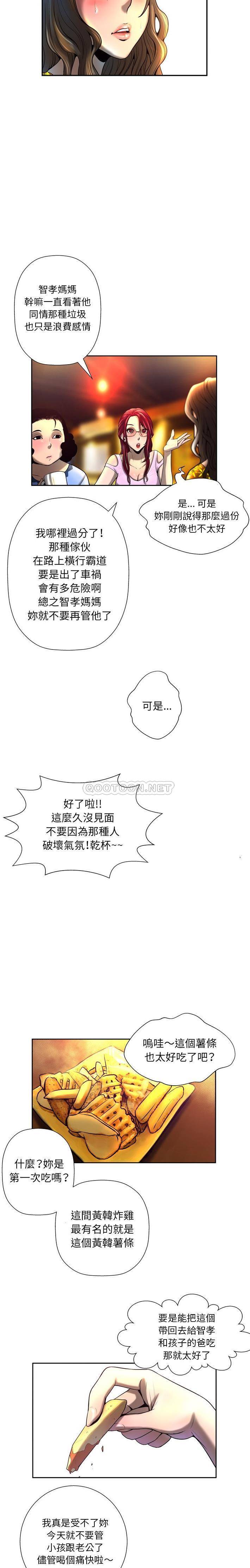 [韩国漫画] 变身面膜 奇幻,巨乳大奶#[21P]-7