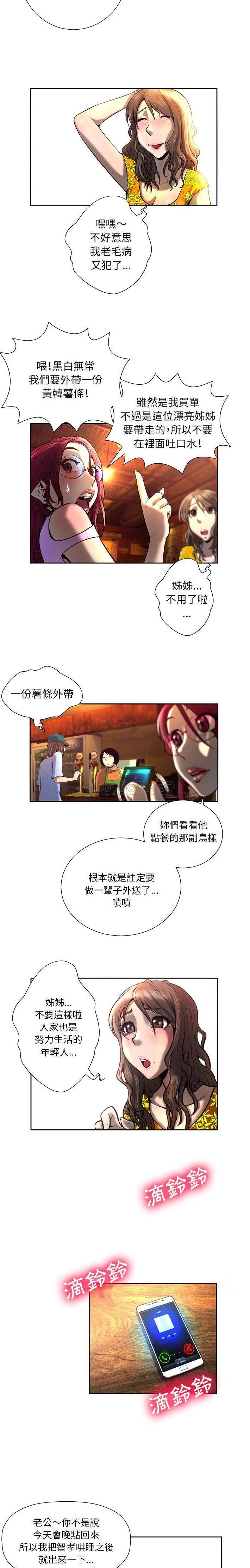 [韩国漫画] 变身面膜 奇幻,巨乳大奶#[21P]-8