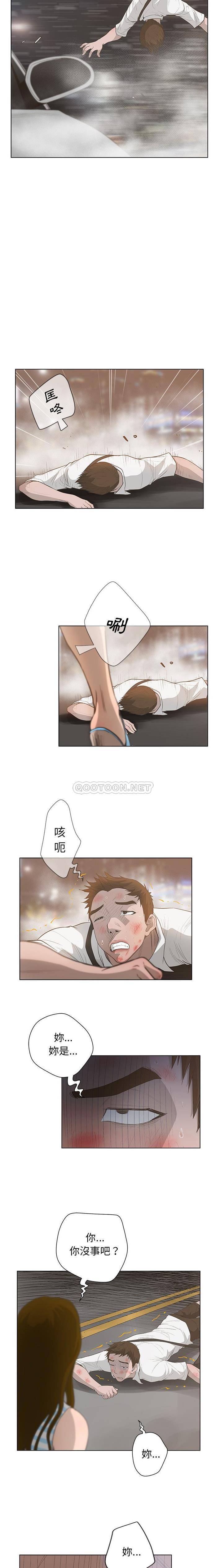 [韩国漫画] 变身面膜 奇幻,巨乳大奶#[16P]-7