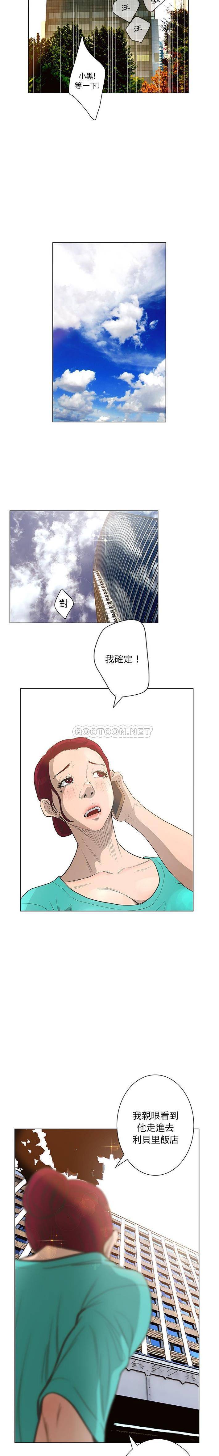 [韩国漫画] 变身面膜 奇幻,巨乳大奶#[16P]-15