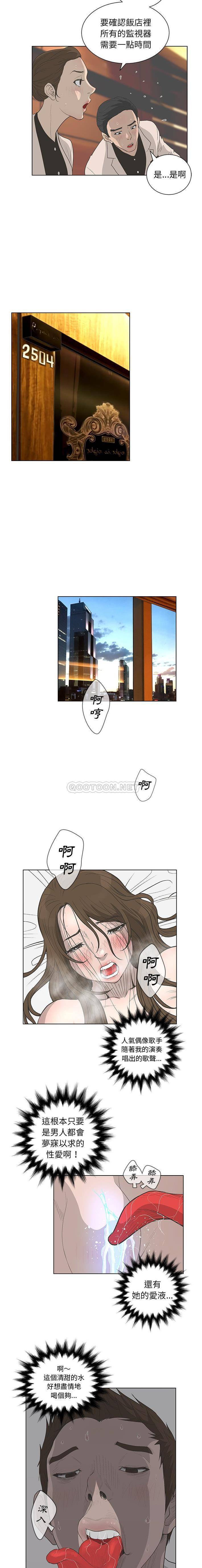 [韩国漫画] 变身面膜 奇幻,巨乳大奶#[16P]-10