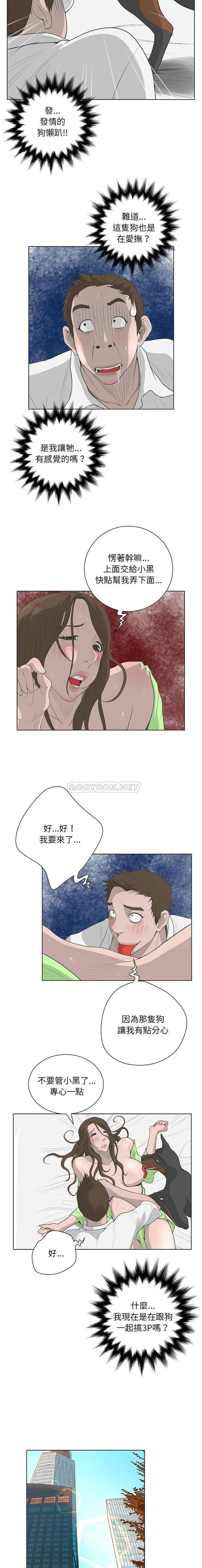 [韩国漫画] 变身面膜 奇幻,巨乳大奶#[16P]-6
